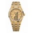 Audemars Piguet Royal Oak Selfwinding Gold & Diamonds 15456BA.ZG.1251BA.01