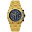 Replica Audemars Piguet Royal Oak Offshore Chronograph Watch