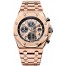 Replica Audemars Piguet Royal Oak Offshore Chronograph 42mm Watch