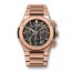 Hublot Classic Fusion Aerofusion King Gold Bracelet 528.OX.0180.OX Replica
