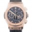 Replica Hublot Classic Fusion 541.OX.1181.LR