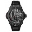 Replica Hublot Masterpiece 909.QDG.1120.RX