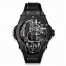 Hublot MP-09 Tourbillon Bi-Axis 3D Carbon 909.QD.1120.RX